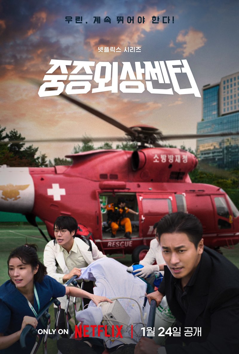 '폭싹 터졌수다'…글로벌 1위 vs 1% 고전, 흥행 양극화 [상반기 결산-방송]②