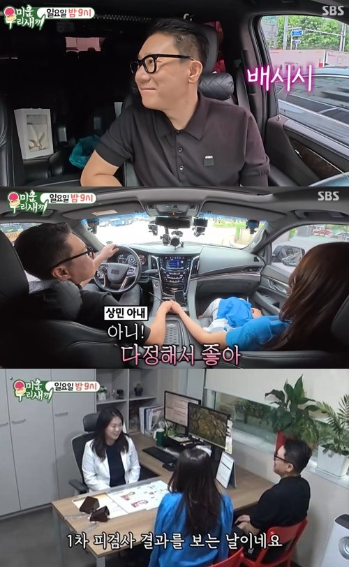 카지노 바카라 부부