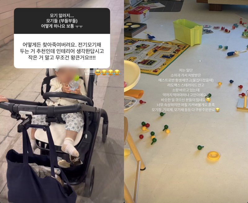 손연재, 16개월 아들 병원行…"약 먹어야 하나 고민"