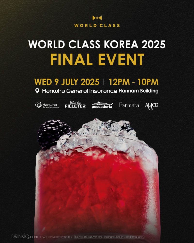 국내 최정상 바텐더들의 치열한 경연.. 디아지오코리아, '월드클래스 코리아' 파이널 이벤트