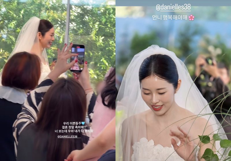 서동주, 4살 연하♥와 결혼…눈부신 웨딩드레스 자태