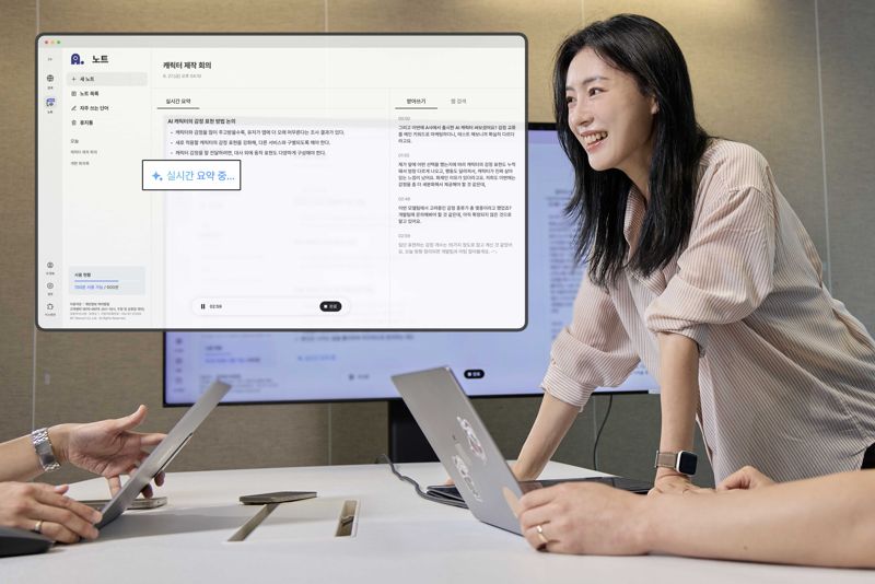 SKT, '에이닷'에 신규 AI 서비스 '노트'·'브리핑' 베타 버전 출시