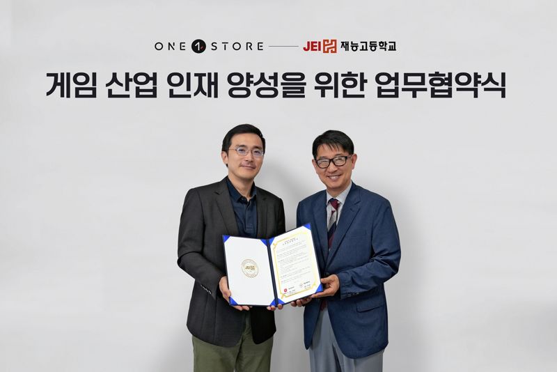 원스토어, 재능고와 게임인재 양성 맞손