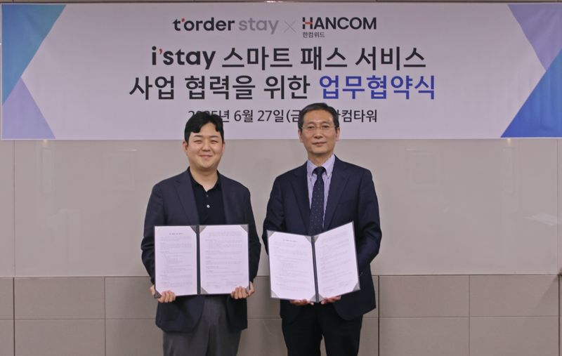 한컴위드, AI 기반 안면인식 기술로 스마트패스 시장 공략