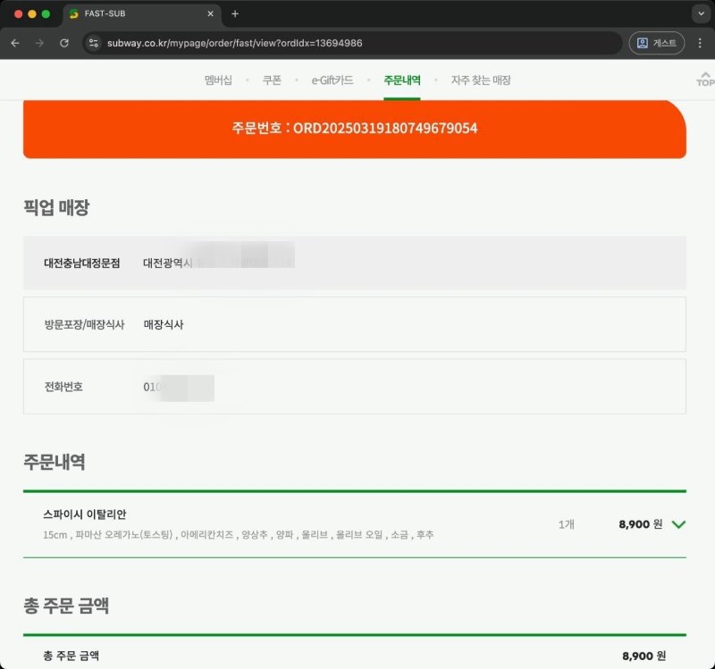 (최민희 더불어민주당 의원실 제공)