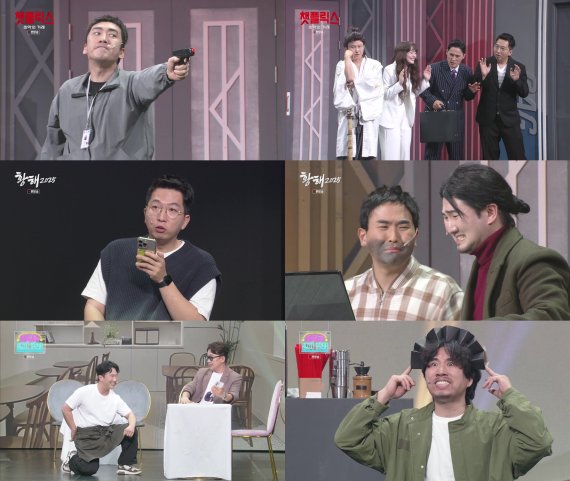 '개그콘서트' 매력 가득 '웃음 레시피' 선물