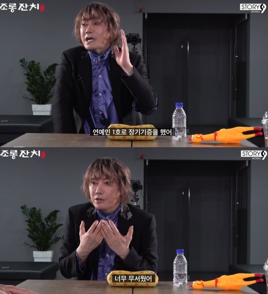 김장훈 "연예인 1호 장기기증…6개월간 무서웠다"