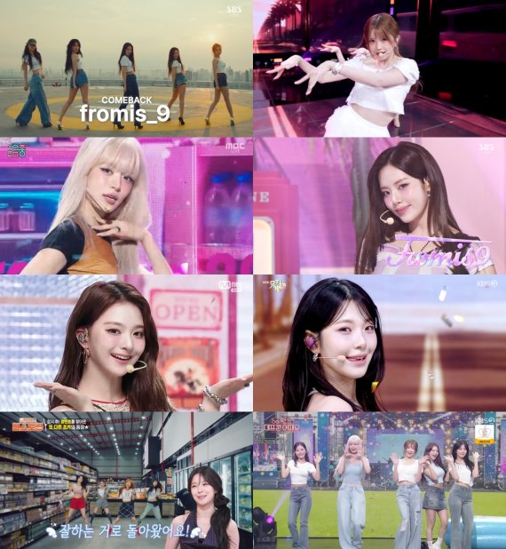 프로미스나인, 컴백 첫 주부터 빛났다…'압도적 행보'