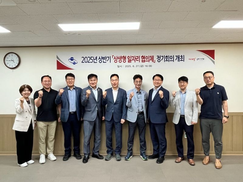 구미형 일자리 성과 톡톡…지역산업 재도약 견인