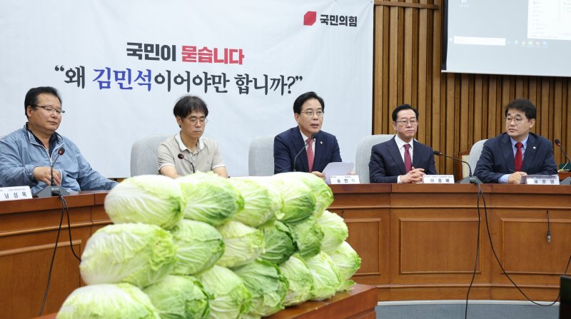 野 '김민석 국민청문회' 개최..지명 철회 압박