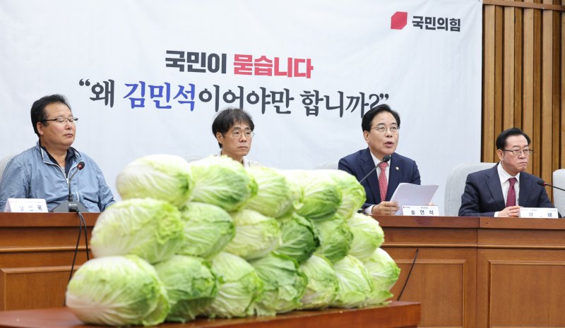 '무기력한' 野, 인사청문회로 정국 반전 가능할까