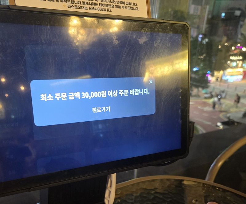 /사진=온라인 커뮤니티