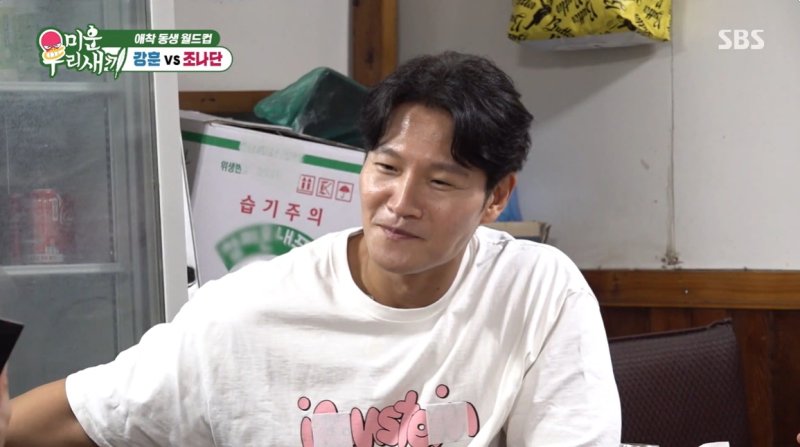 [서울=뉴시스] 가수 메이저 바카라사이트 캡틴이 29일 방송된 SBS TV 예능 프로그램 '미운 우리 새끼'에서 62억원대 고급 빌라 매입과 관련해 "신혼집을 준비하는 게 맞다"고 밝혔다. (사진= SBS TV '미운 우리 새끼' 캡처) 2025.06.30 photo@newsis.com *재판매 및 DB 금지
