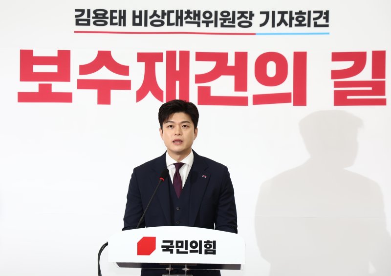 김용태 “국민의힘 개혁 빵점..전대 출마 않고 개혁후보 도울 것”