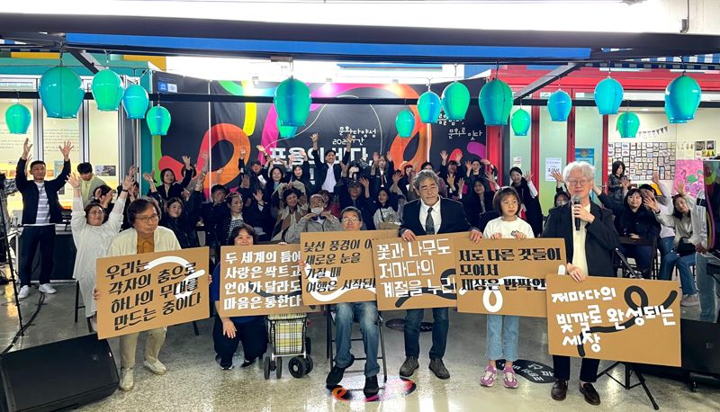 부산문화재단, 장애예술 창작공간 운영기관 선정…국비 확보