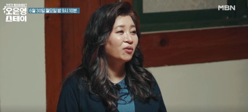 오은영 "세상에 이렇게 억울한 일 어딨냐" 울컥