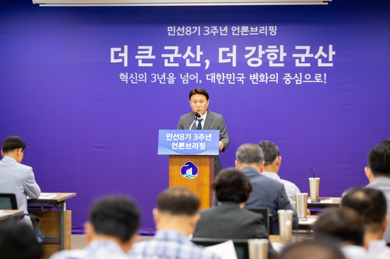 강임준 군산시장이 30일 서청 상황실에서 언론브리핑을 통해 민선8기 3주년 주요 성과와 비전을 제시하고 있다.(군산시 제공, 재판매 및 DB 금지)