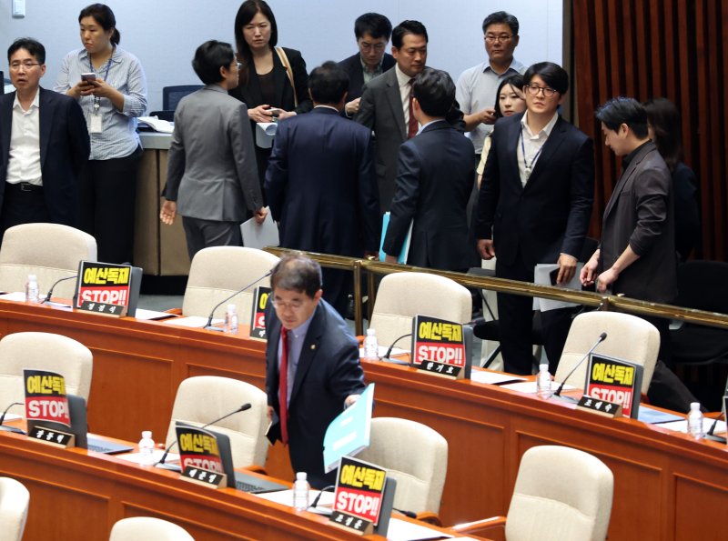 [서울=뉴시스] 김금보 기자 = 박형수 국회 예산결산특별위원회 국민의힘 간사와 위원들이 30일 오전 서울 여의도 국회에서 열린 예산결산특별위원회 제1차 전체회의에서 정회를 요구하며 퇴장하고 있다. 2025.06.30. kgb@newsis.com