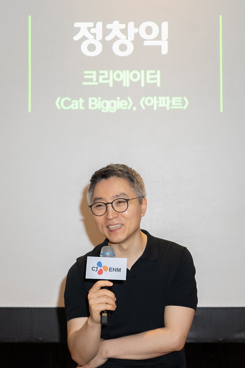 AI 100조 시대…CJ ENM, '캣비기' 끌고 '아파트' 밀고