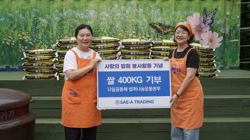 세아상역 임직원들이 지난 28일 서울 동대문구 다일공동체 밥퍼 나눔운동본부에서 봉사활동을 진행했다. 쌀 400kg을 기부한 세아상역. (글로벌세아그룹 제공) ⓒ News1 이재상 기자