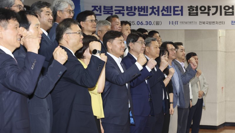 전북도, 방위산업 협력체계 구축