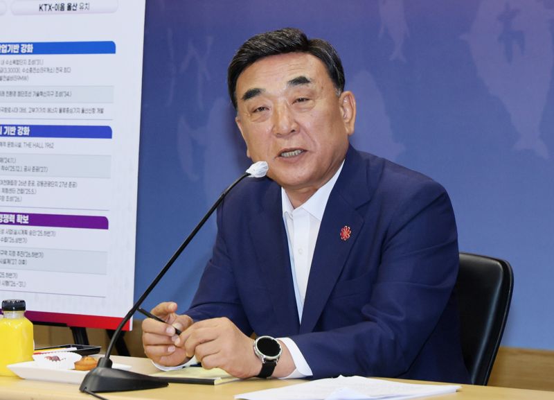 김두겸 울산시장 "지방정부라 부르지 못하고 아직도 지자체"