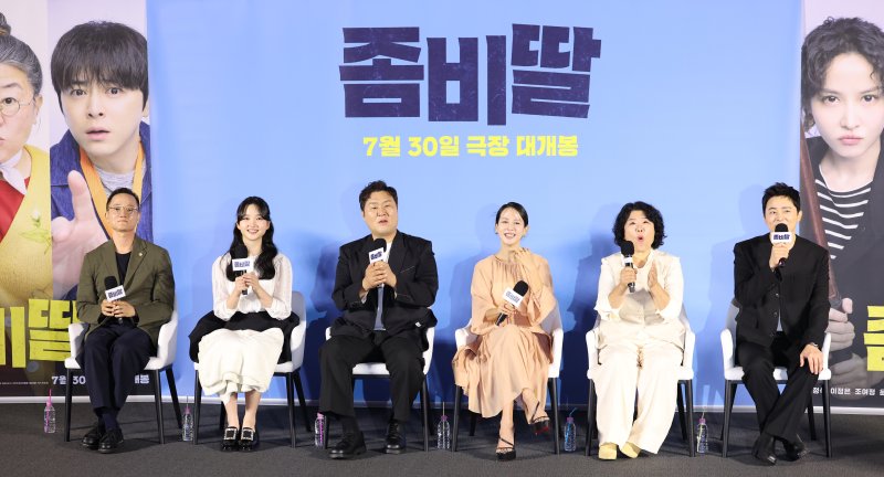 필감성 감독(왼쪽부터)과 배우 최유리, 윤경호, 조여정, 이정은, 조정석이 30일 오전 서울 용산구 CGV 용산아이파크몰에서 진행된 영화 '좀비딸'(감독 필감성)의 제작보고회에서 미소를 짓고 있다. '좀비딸'은 이 세상 마지막 남은 좀비가 된 딸을 지키기 위해 극비 훈련에 돌입한 딸바보 아빠의 코믹 드라마다. 2025.6.30/뉴스1 ⓒ News1 권현진 기자