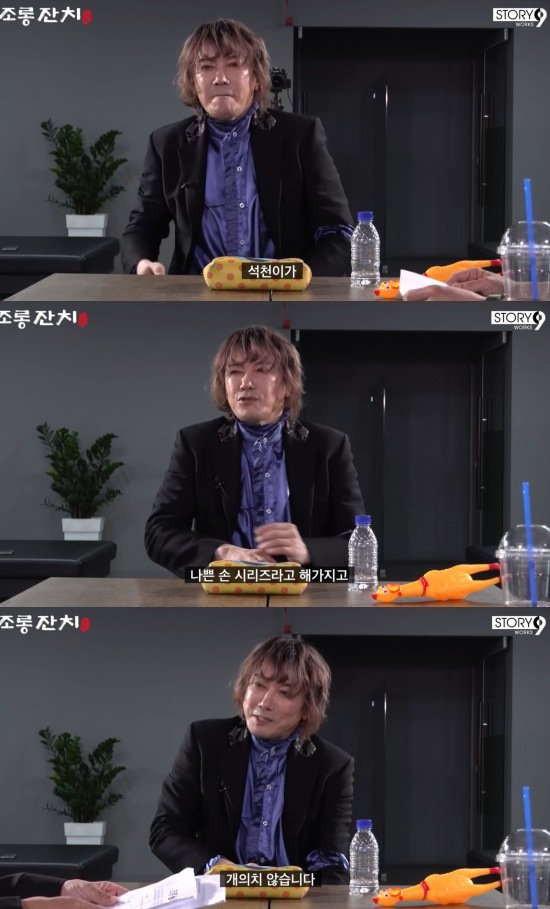 김장훈 "홍석천이 내 엉덩이 만져 게이설 났다"