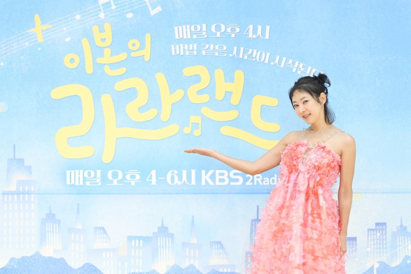 이본 "'라라랜드'로 뿌리 내리고파, '볼륨'만큼 장수하길" [N현장]