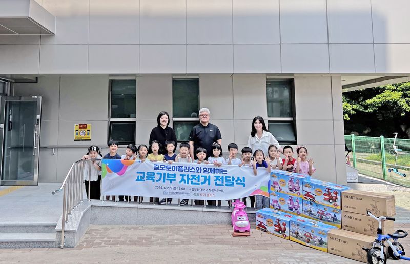 부경대 경상권 교육기부거점지원센터, 어린이집에 자전거 12대 기부