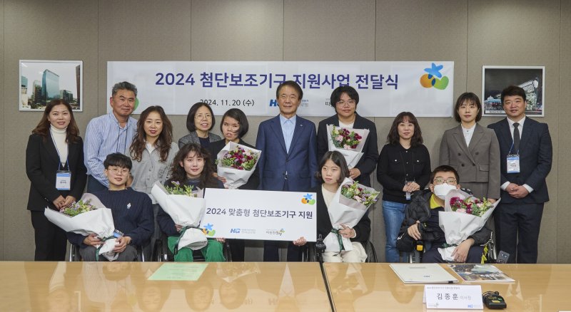 지난해 11월 열린 바카라 토토 사이트 장애인 첨단보조기구 전달식 김종훈 회장(뒷줄 오른쪽 네번째)을 비롯한 참석자들이 기념촬영을 하고 있다.