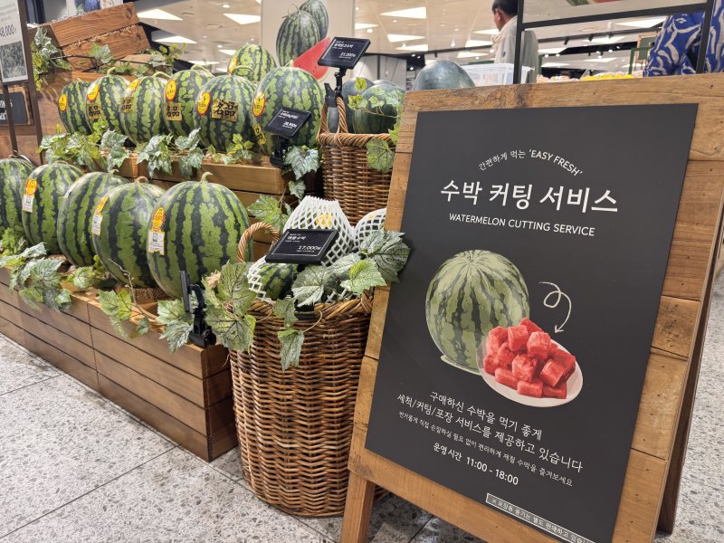 "달콤한 부위로 잘라드려요" 백화점 식품관 줄세운 매출 효자