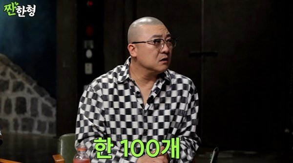 염경환 "한 달에 홈쇼핑 100개…매출 50억 원"