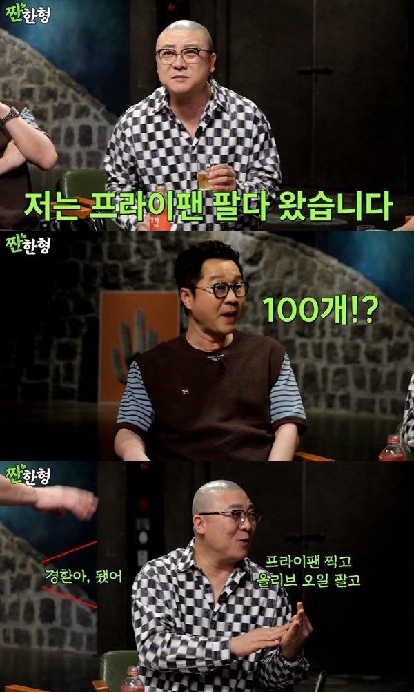 염경환 "한 달에 홈쇼핑 100개…매출 50억 원"