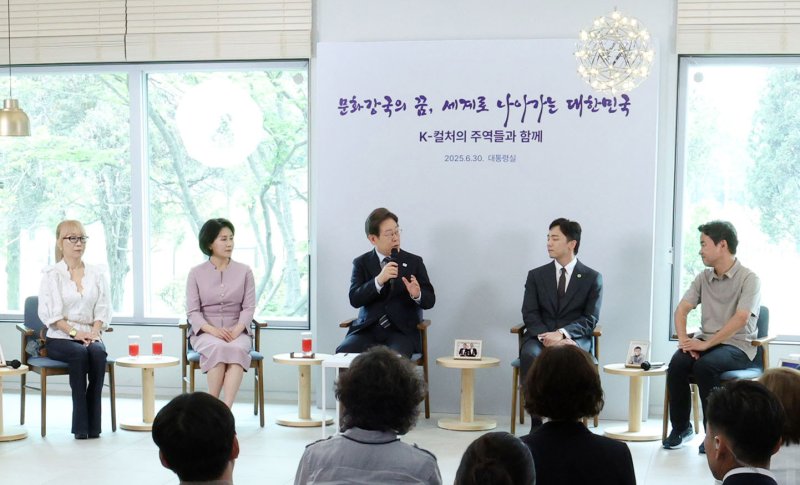 李바카라사이트 소닉, 문화예술계 수상자와 간담회 이재명 바카라사이트 소닉과 김혜경 여사가 30일 서울 용산 바카라사이트 소닉실 파인그라스에서 열린 문화예술계 수상자 간담회에서 발언하고 있다. 왼쪽부터 세계적인 성악가 조수미씨, 김 여사, 이 바카라사이트 소닉, 토니상 6관왕을 차지한 뮤지컬 '어쩌면 해피엔딩' 박천휴 작가, 넷플릭스 흥행 드라마 '폭싹 속았수다' 연출가 김원석 감독 연합뉴스