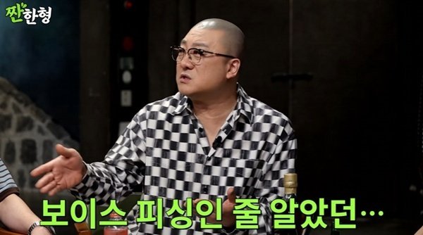 염경환 "'짠한형' 섭외 연락, 보이스피싱인 줄 알았다"