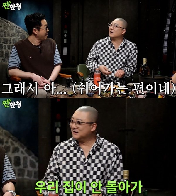 염경환 "'짠한형' 섭외 연락, 보이스피싱인 줄 알았다"