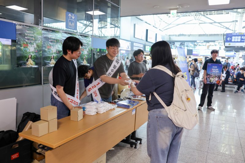 부산세관, KTX부산역서 '불법 마약퇴치' 캠페인