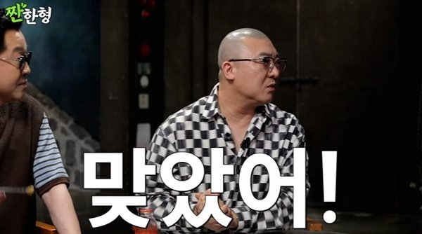 염경환 "아내, 술 취한 손님에게 맞아"…귀국 이유 고백