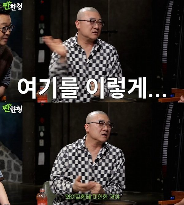 염경환 "아내, 술 취한 손님에게 맞아"…귀국 이유 고백