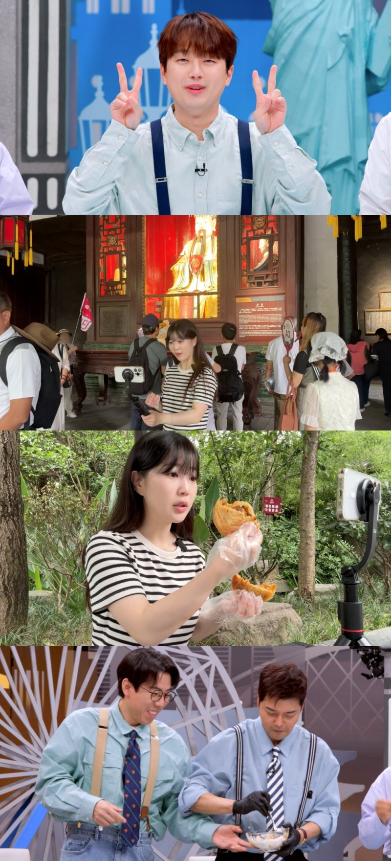 "이건 무조건 가져야지"…이찬원이 탐낸 물건은?