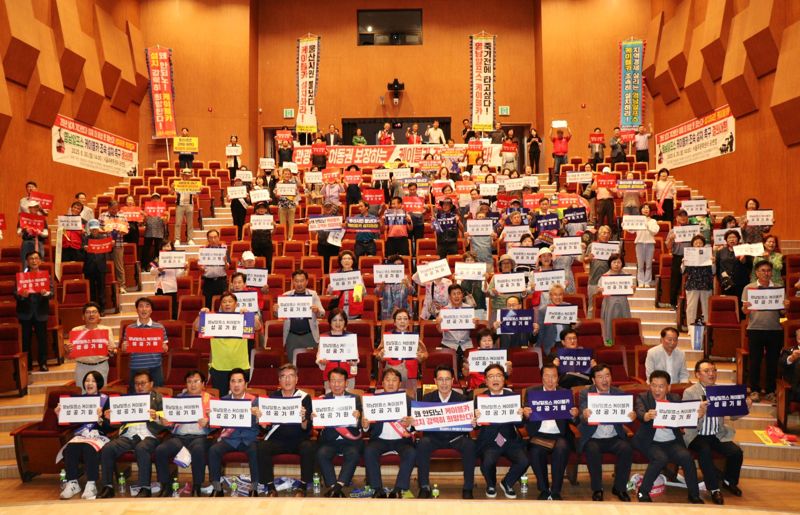 영남알프스 케이블카 설치 촉구 토론회.. 주민 500명 참석해 열기