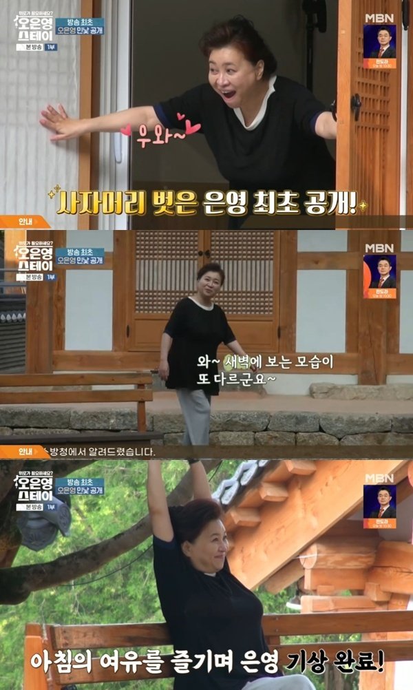 오은영, 아침 민낯 공개…사자머리 가발 루머 종결