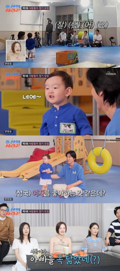 '54세' 최성국, 子 시윤이 공개…"여자 좋아해" 너스레