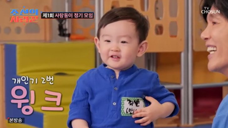 '54세' 최성국, 子 시윤이 공개…"여자 좋아해" 너스레