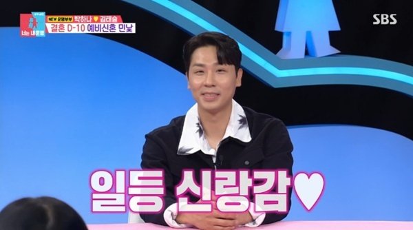박하나 "♥김태술, 살림 정말 잘해…운동선수 선입견 있었는데"
