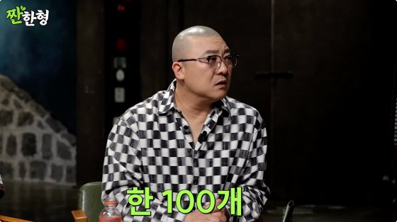 염경환 "홍쇼핑 한 달 100개 이상…매출 50억원"