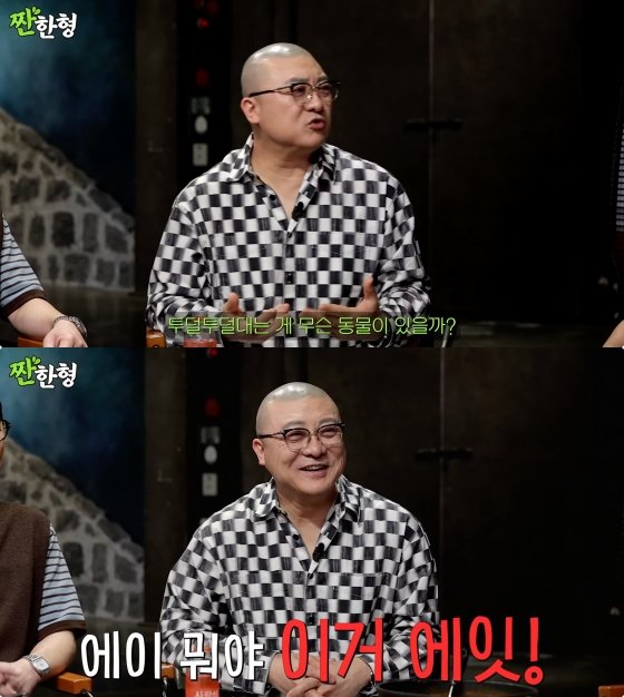 염경환 "고등학교 같은 반 김구라 그때도 투덜댔다"