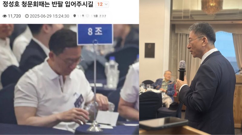 [뉴시스] 온라인에서 화제인 정성호 의원. (출처=온라인 커뮤니티, 정성호 페이스북) *재판매 및 DB 금지