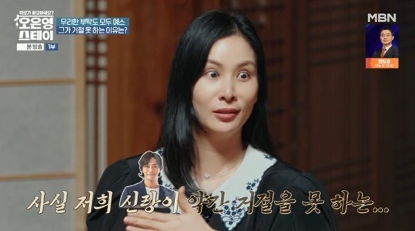 고소영 남편 장동건, 거절 못 하는 성격…고민남 공감 [RE:TV]